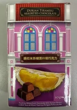 Durian Tiramisu Assorted Chocolate (52 x60g)